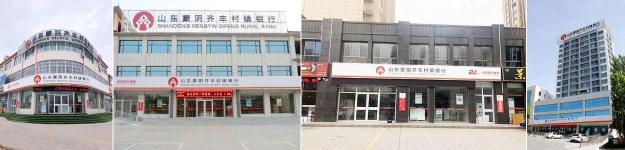 1562560370871013120.jpg 常路支行正面2副本.jpg